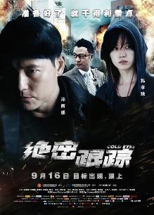 无水印极品爆乳网红『贝拉』私下跟处男粉丝开房玩疯了 调教粉丝摇爆他粉嫩的肉棒 处男第一次如此威猛 爆精颜射